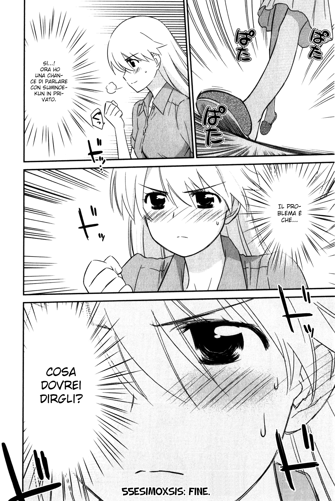 Read Kiss x Sis Manga Online