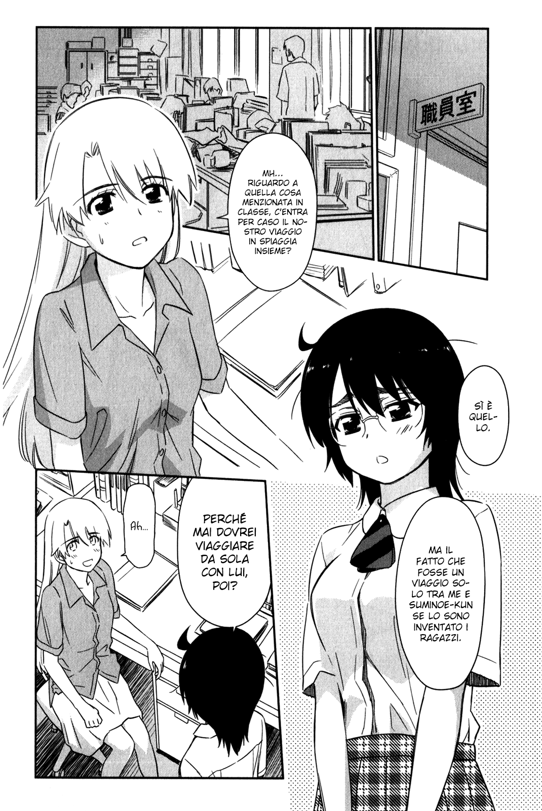 Read Kiss x Sis Manga Online