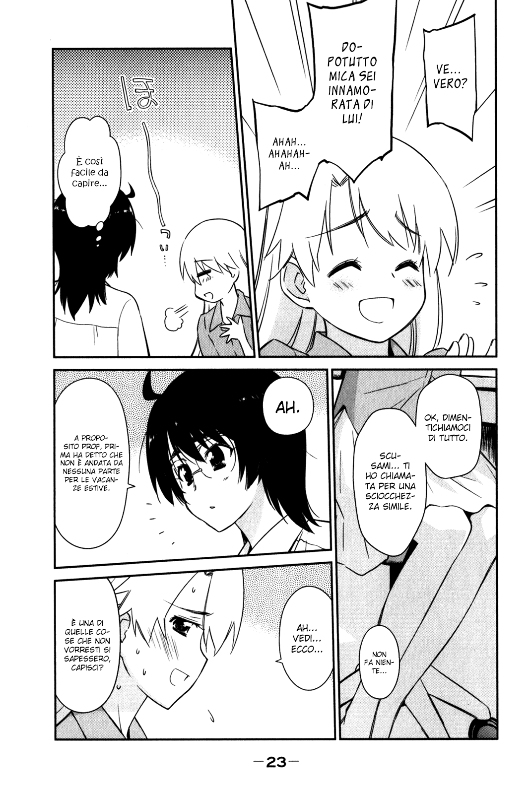 Read Kiss x Sis Manga Online