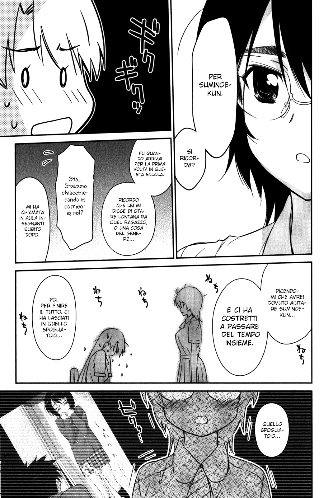Read Kiss x Sis Manga Online