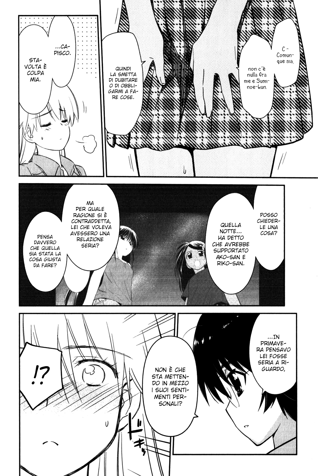Read Kiss x Sis Manga Online