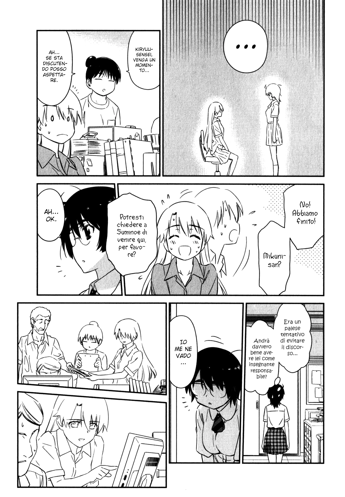 Read Kiss x Sis Manga Online