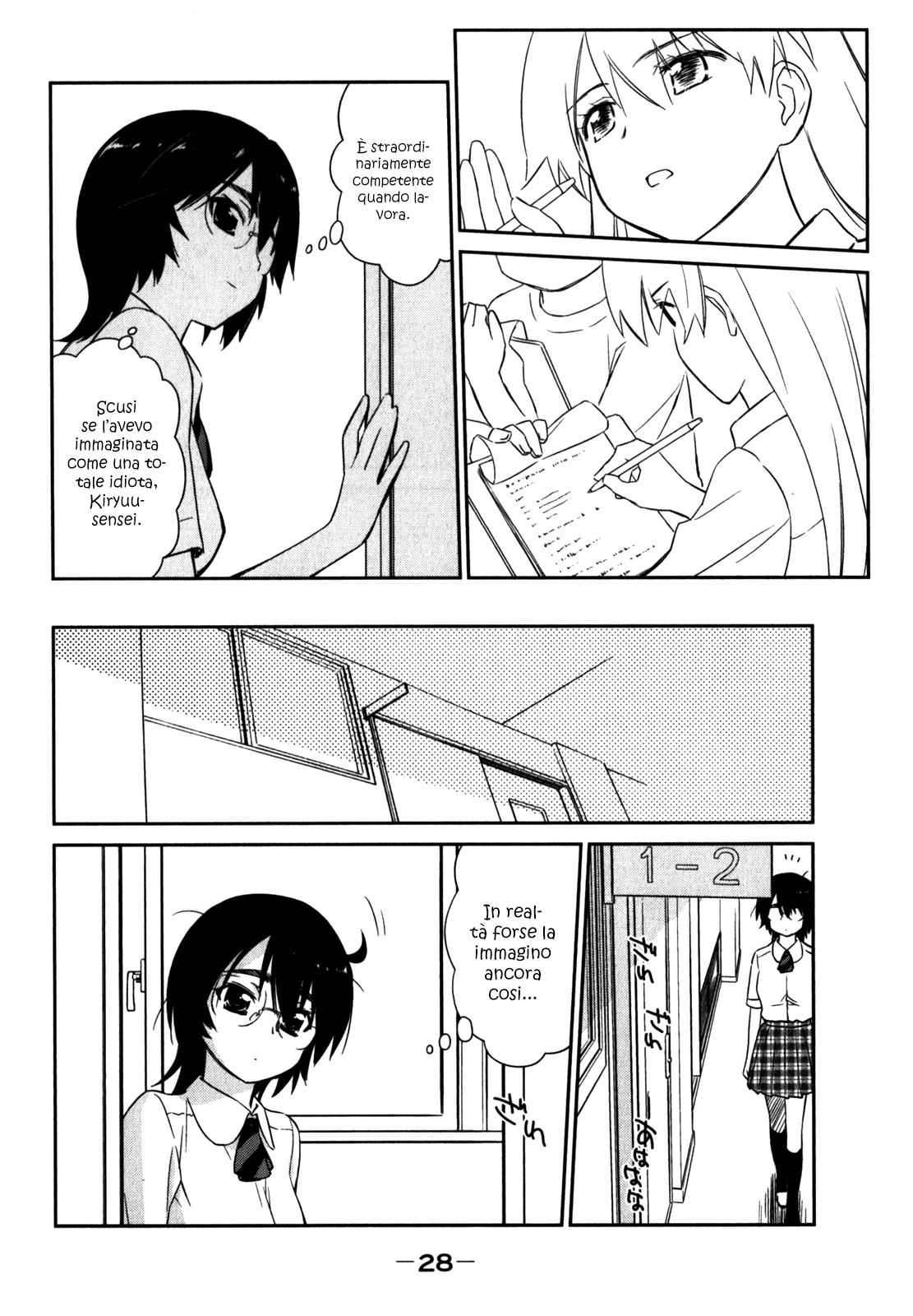 Read Kiss x Sis Manga Online