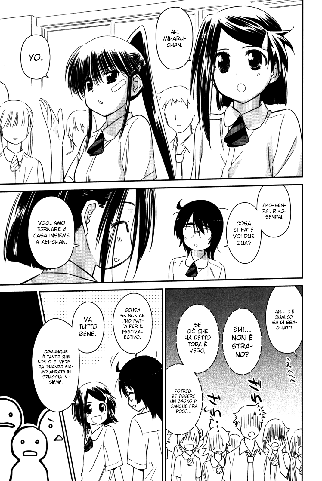 Read Kiss x Sis Manga Online