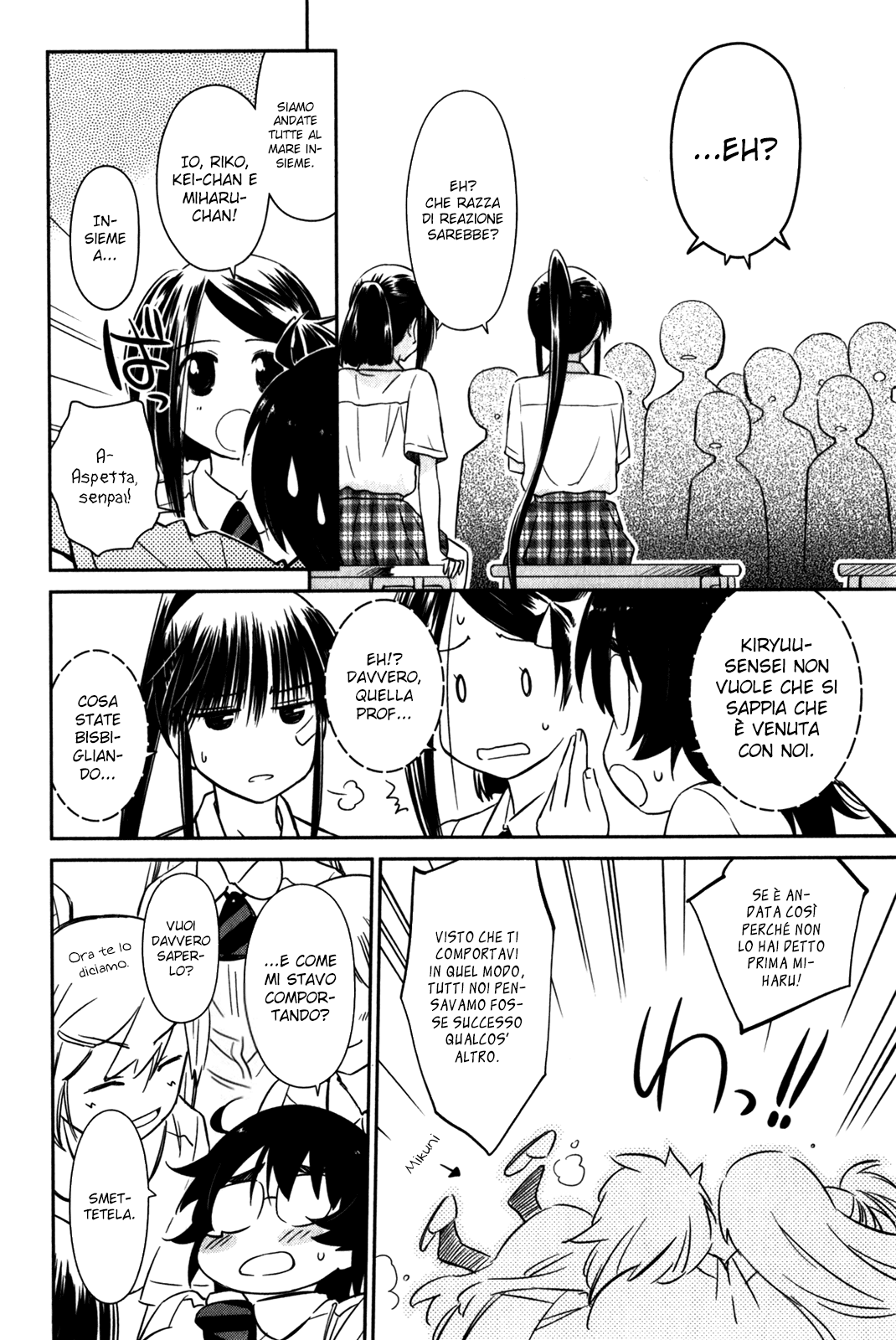 Read Kiss x Sis Manga Online