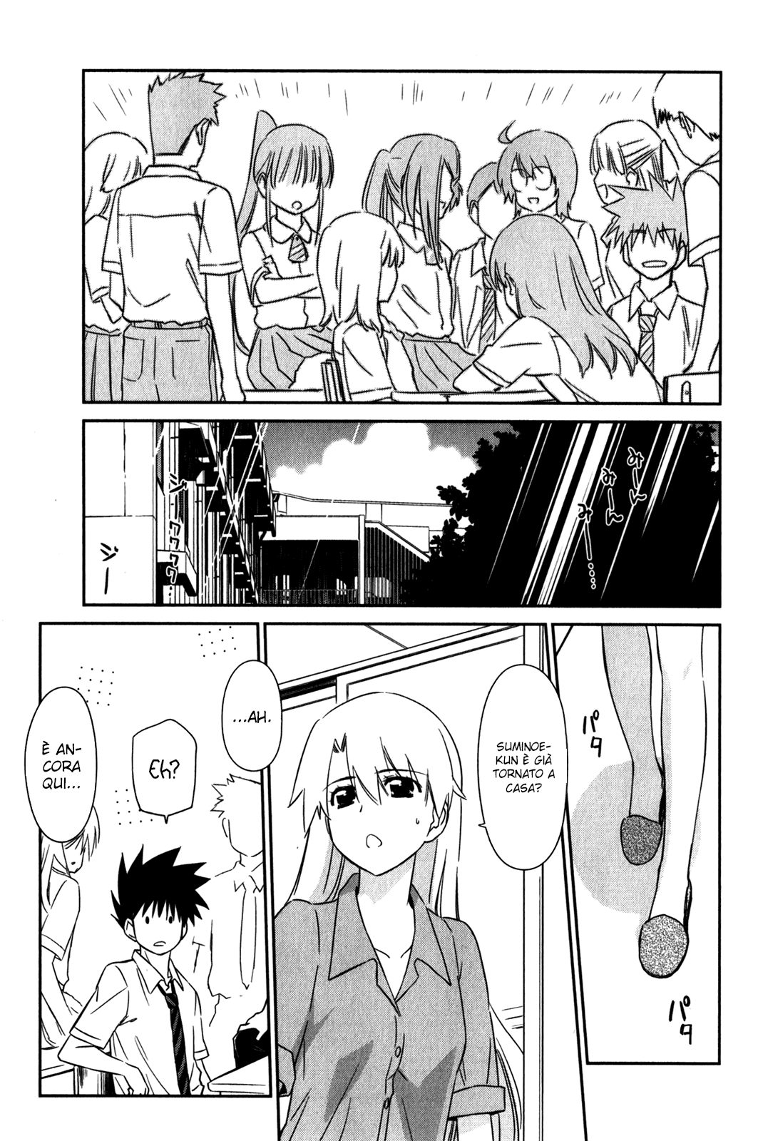 Read Kiss x Sis Manga Online