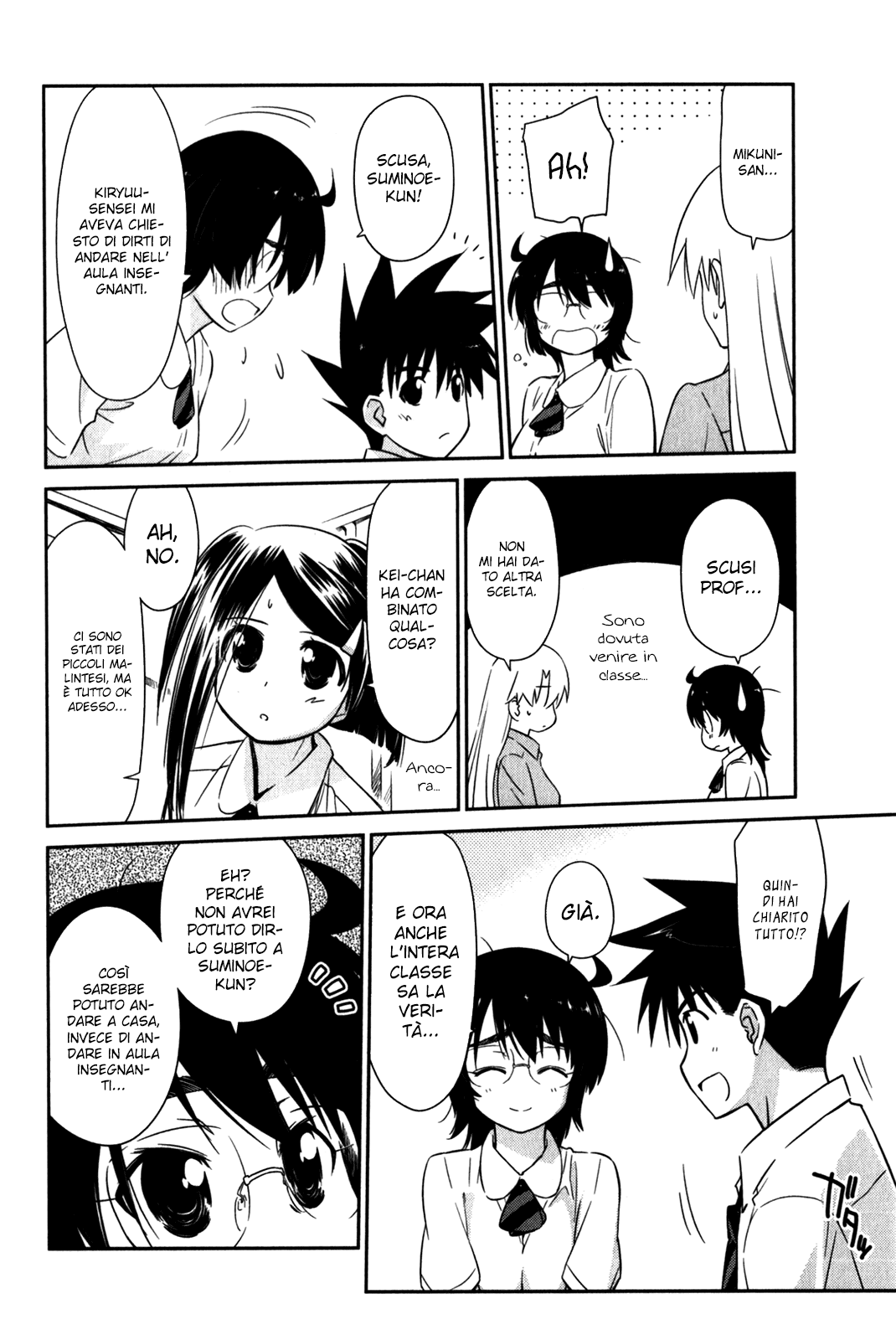 Read Kiss x Sis Manga Online