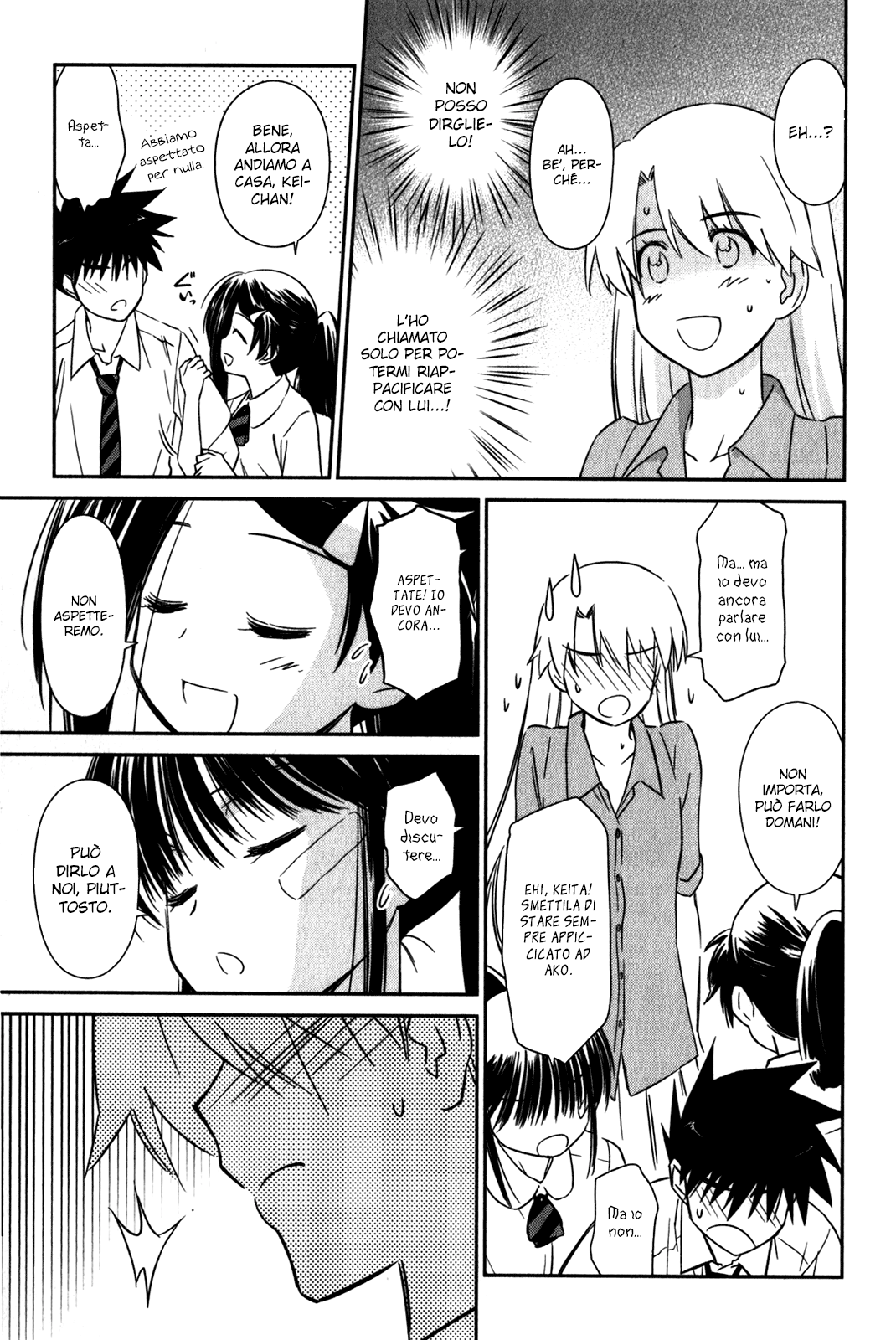 Read Kiss x Sis Manga Online
