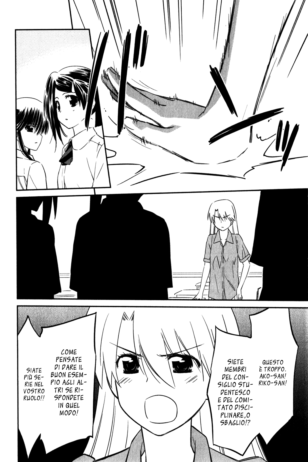 Read Kiss x Sis Manga Online