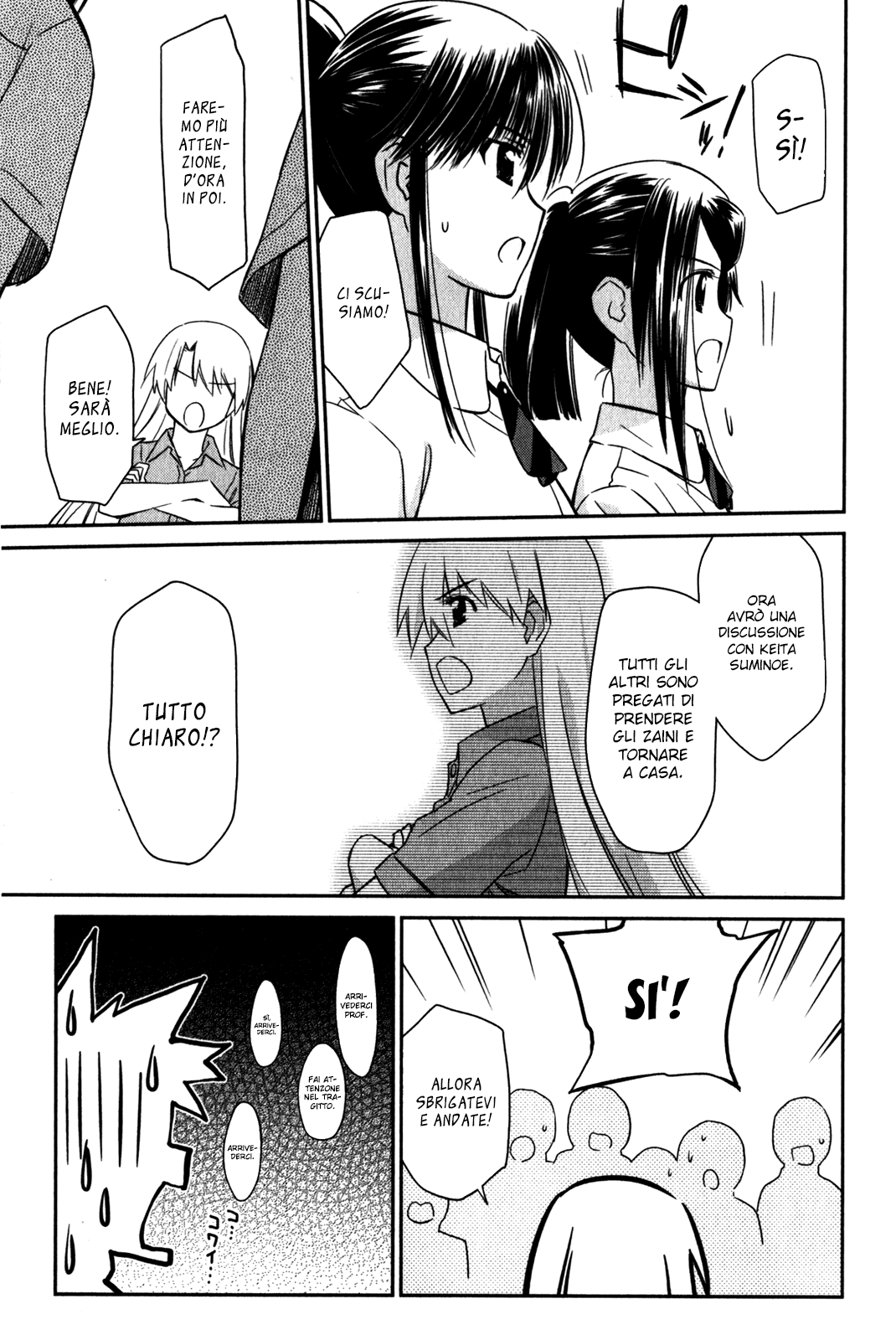 Read Kiss x Sis Manga Online