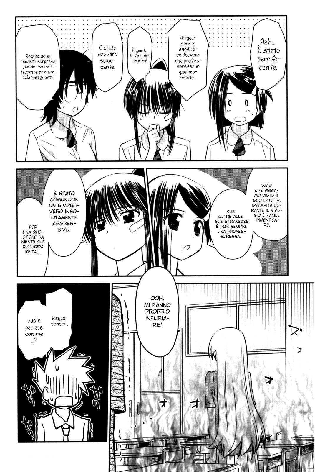 Read Kiss x Sis Manga Online