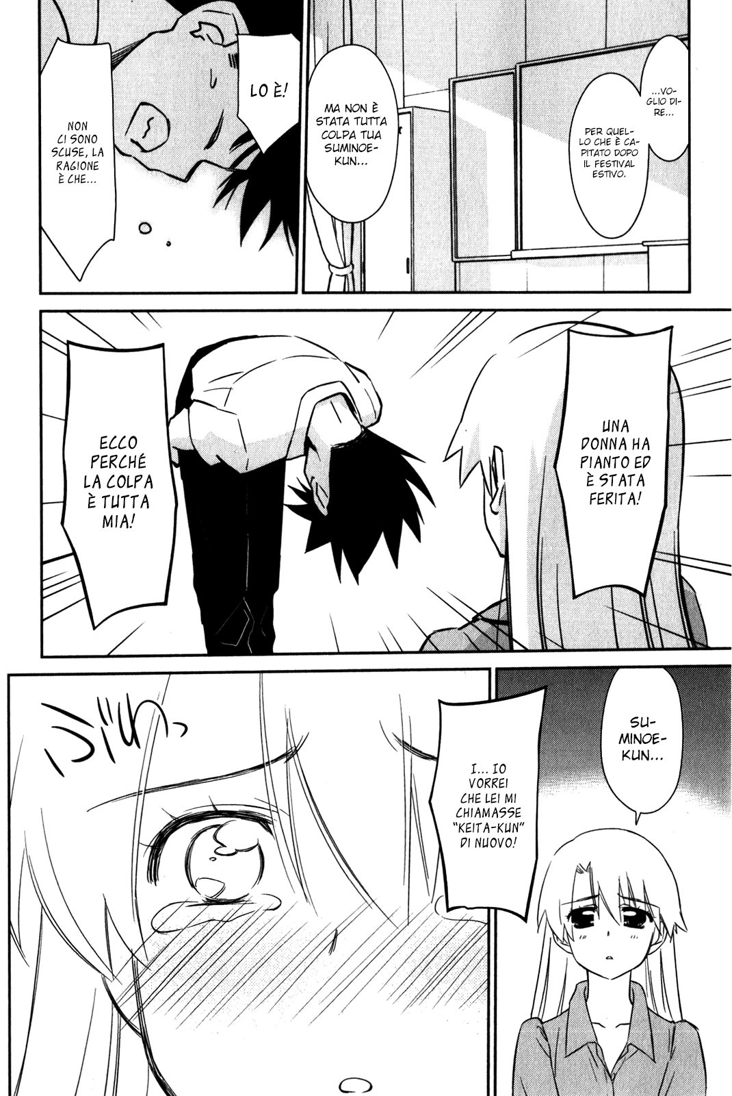 Read Kiss x Sis Manga Online