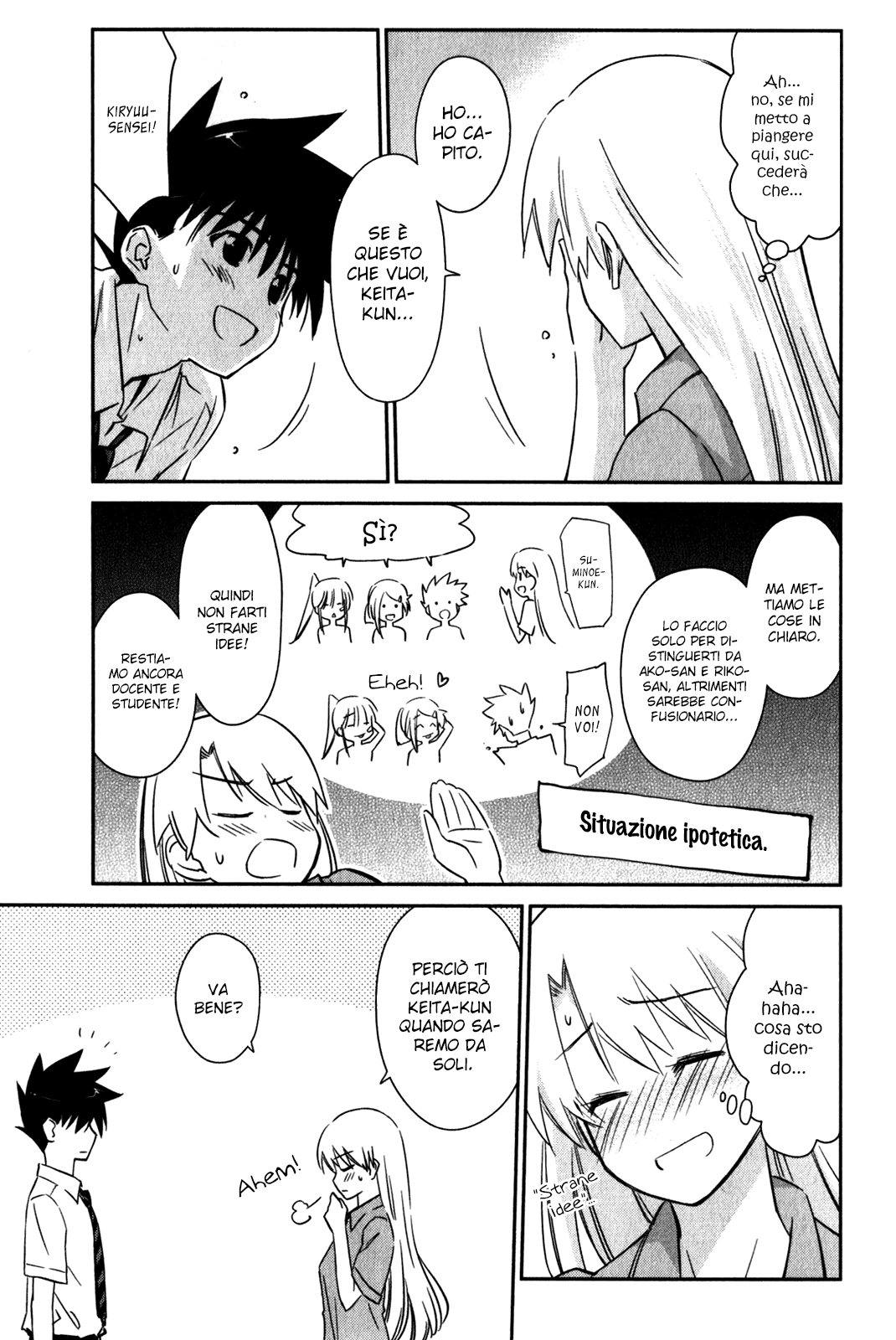 Read Kiss x Sis Manga Online
