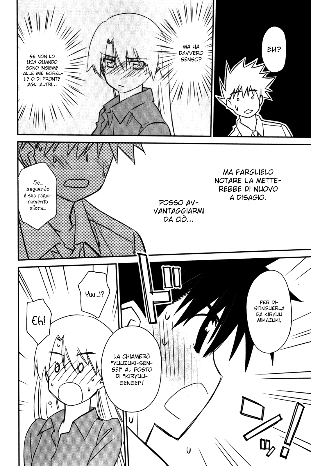 Read Kiss x Sis Manga Online