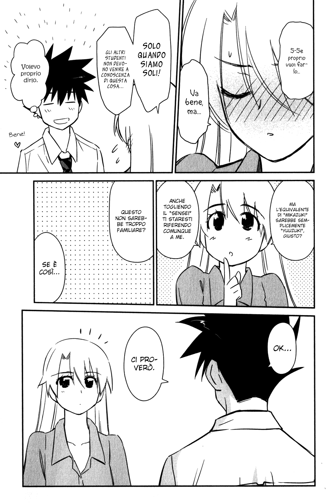 Read Kiss x Sis Manga Online