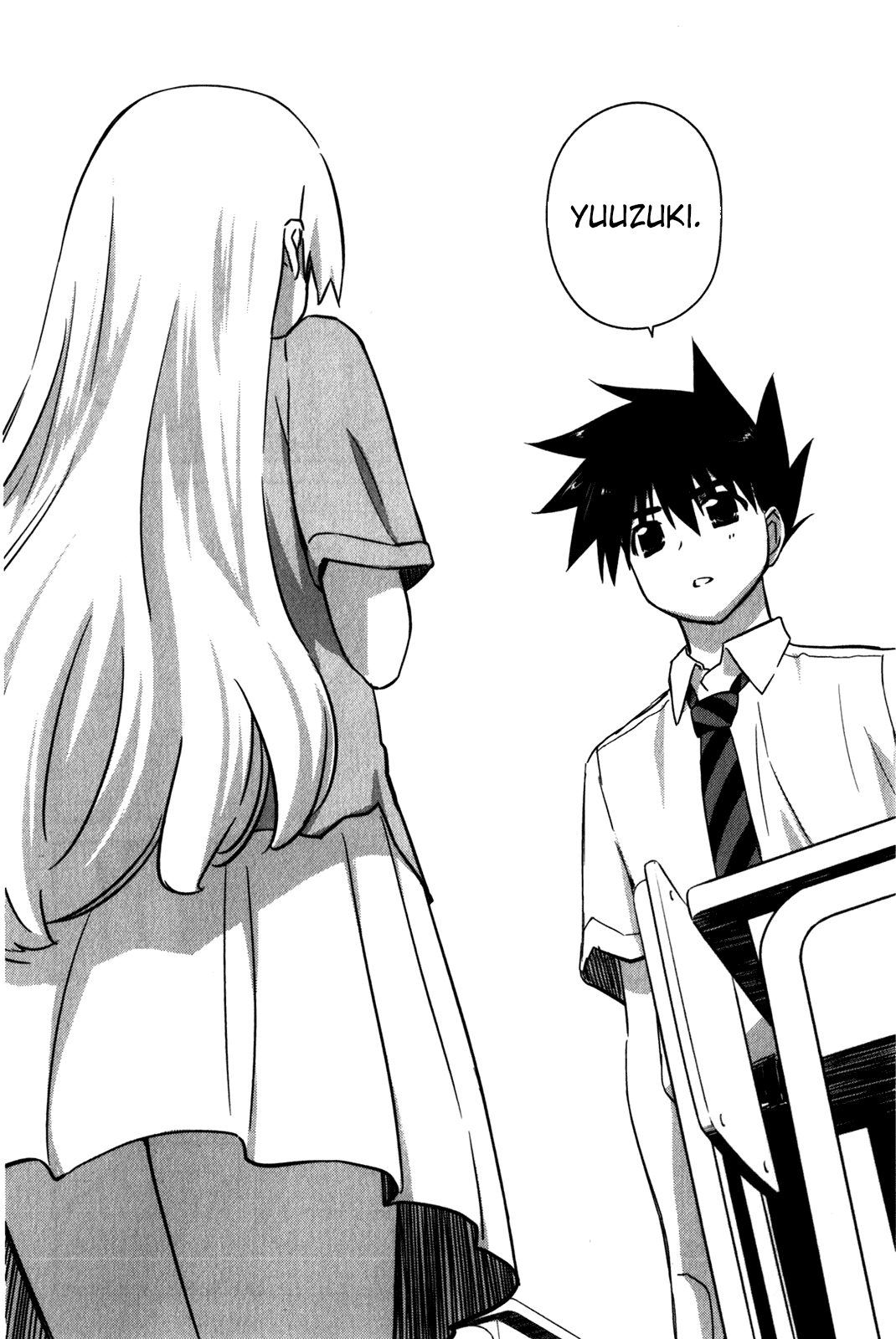 Read Kiss x Sis Manga Online