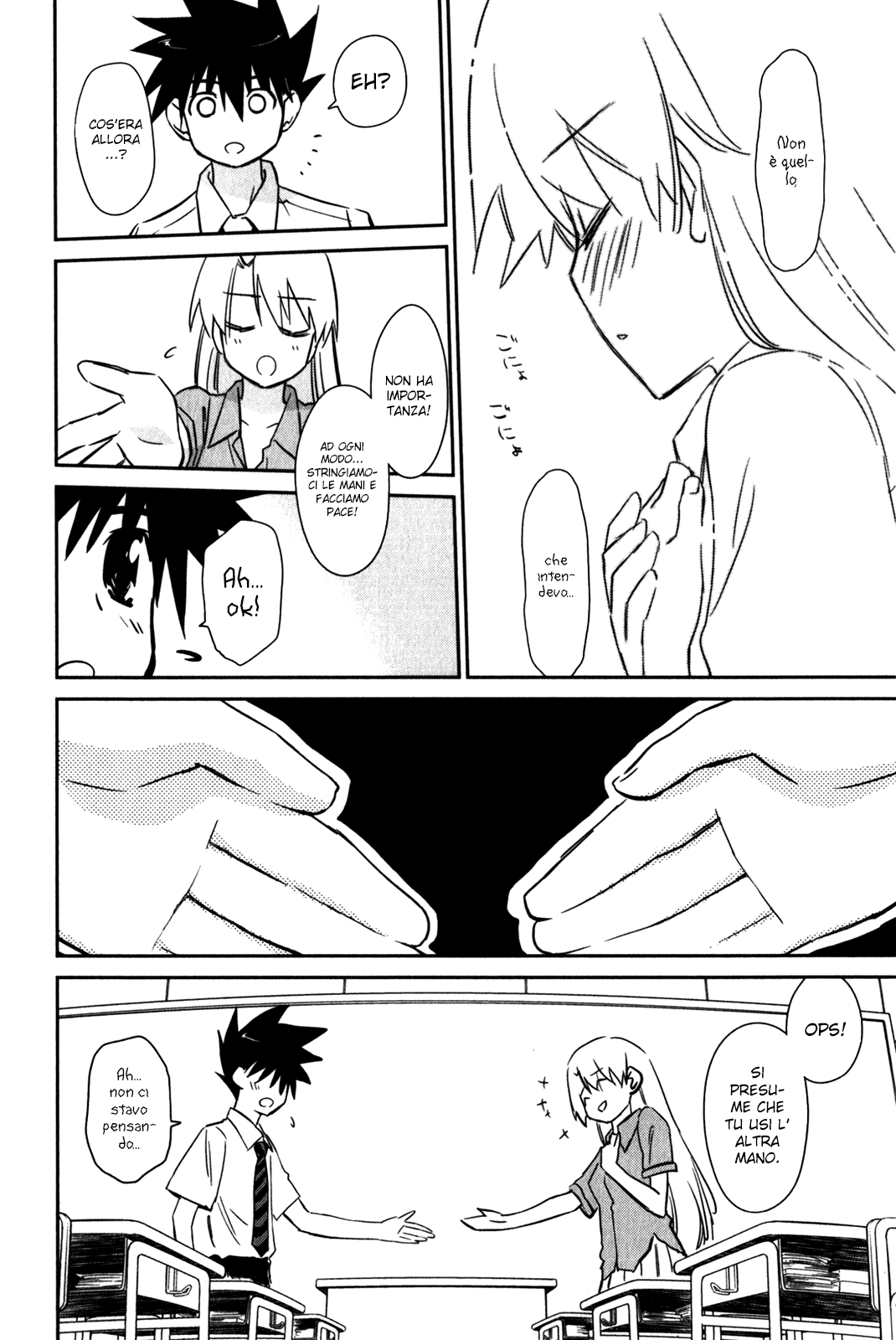 Read Kiss x Sis Manga Online