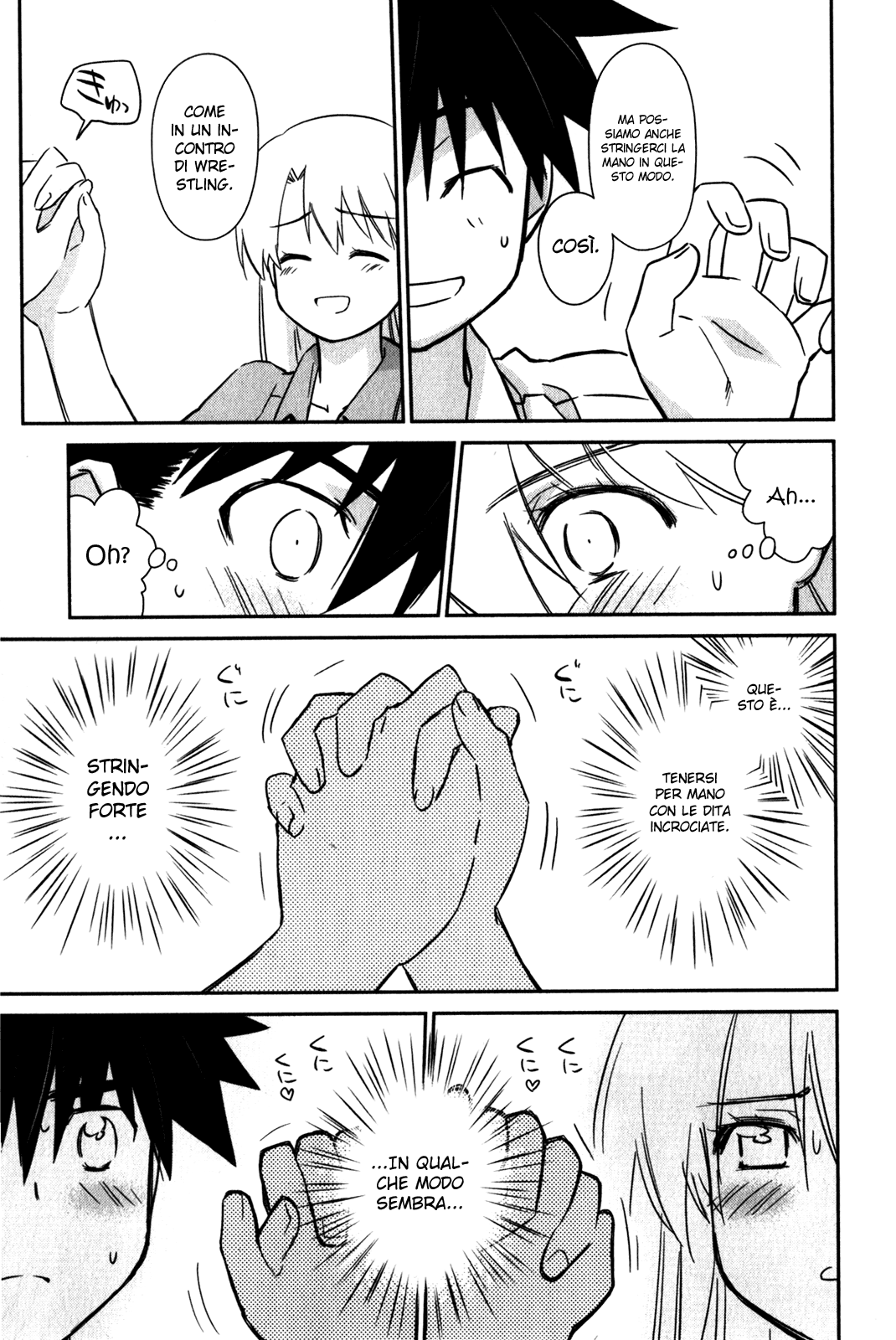 Read Kiss x Sis Manga Online