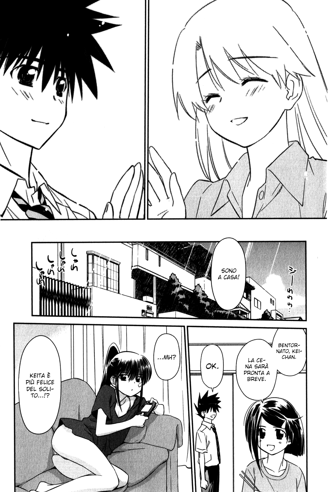 Read Kiss x Sis Manga Online