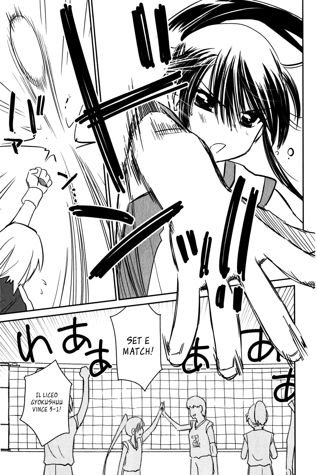 Read Kiss x Sis Manga Online