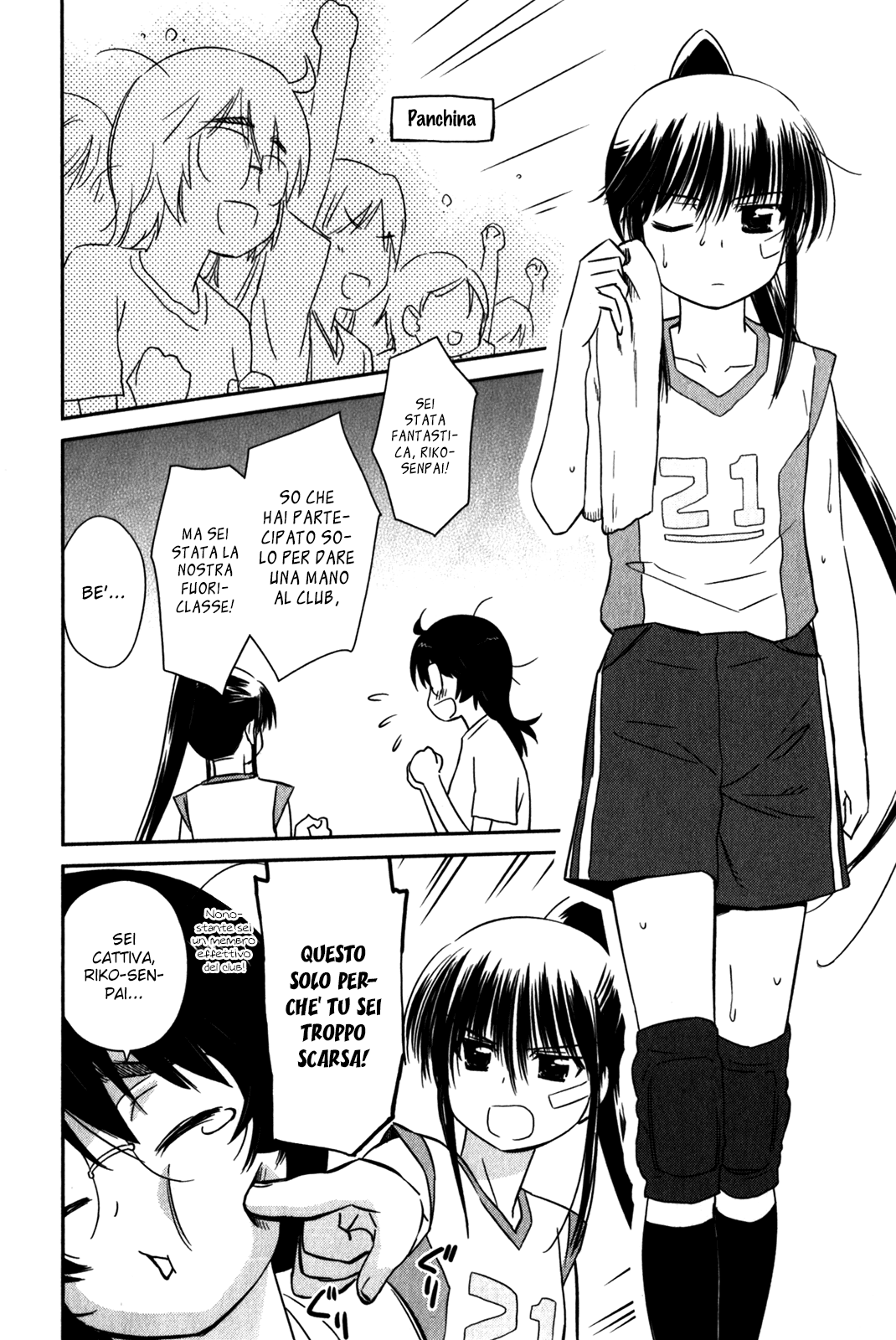 Read Kiss x Sis Manga Online