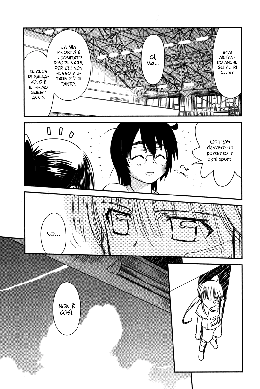 Read Kiss x Sis Manga Online