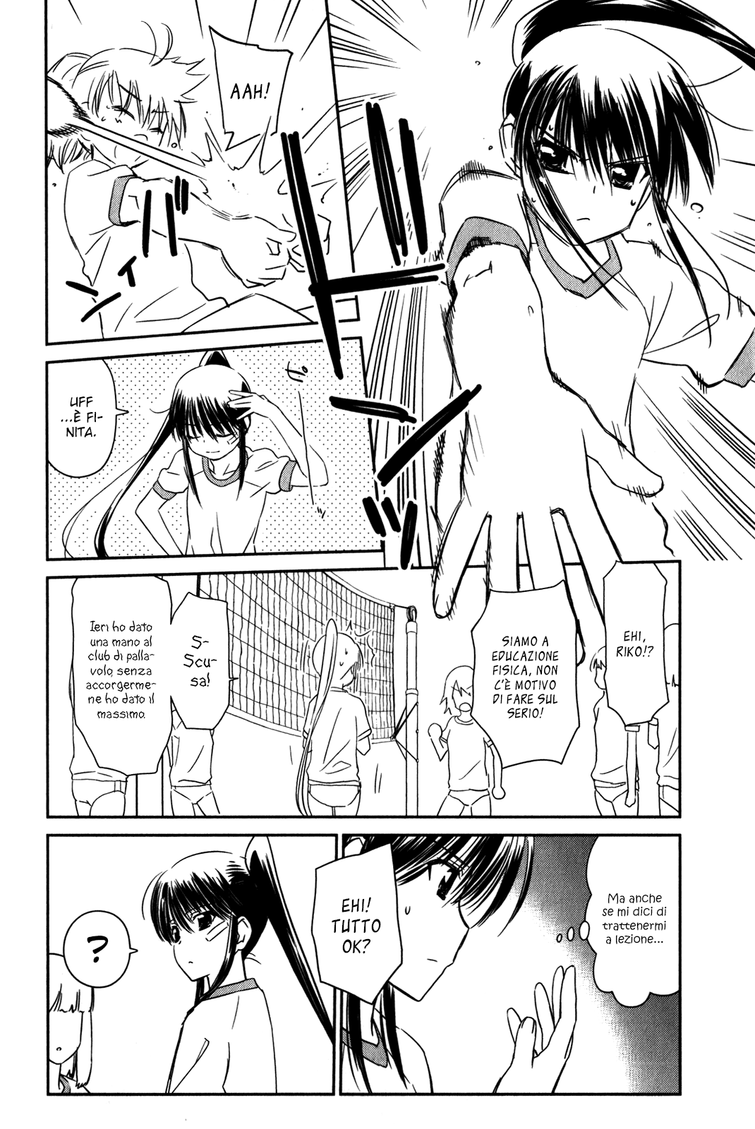 Read Kiss x Sis Manga Online