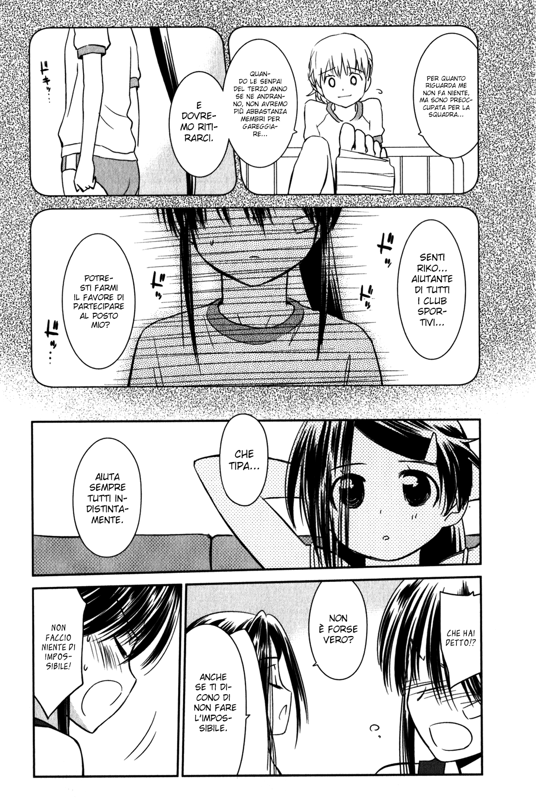 Read Kiss x Sis Manga Online