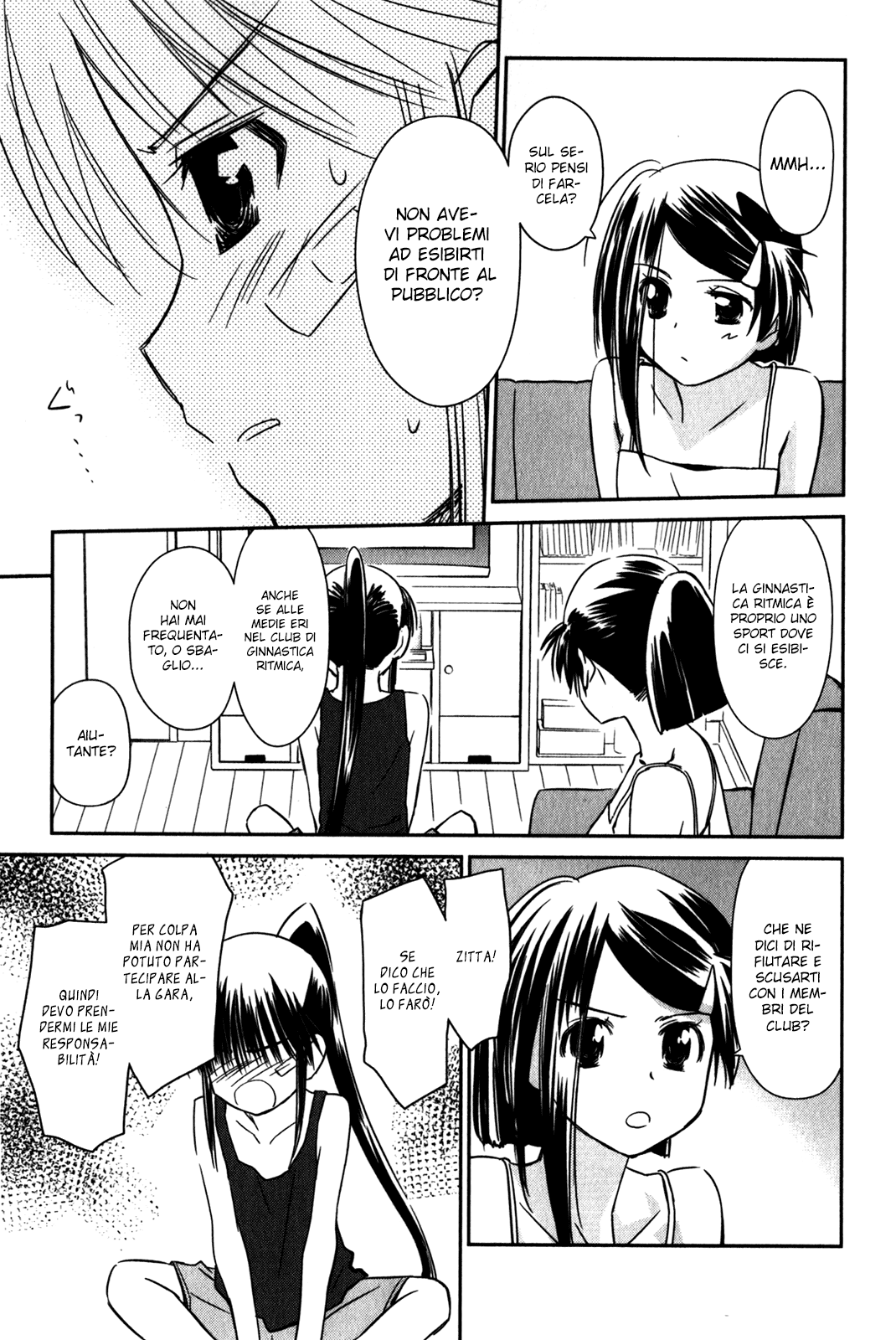 Read Kiss x Sis Manga Online