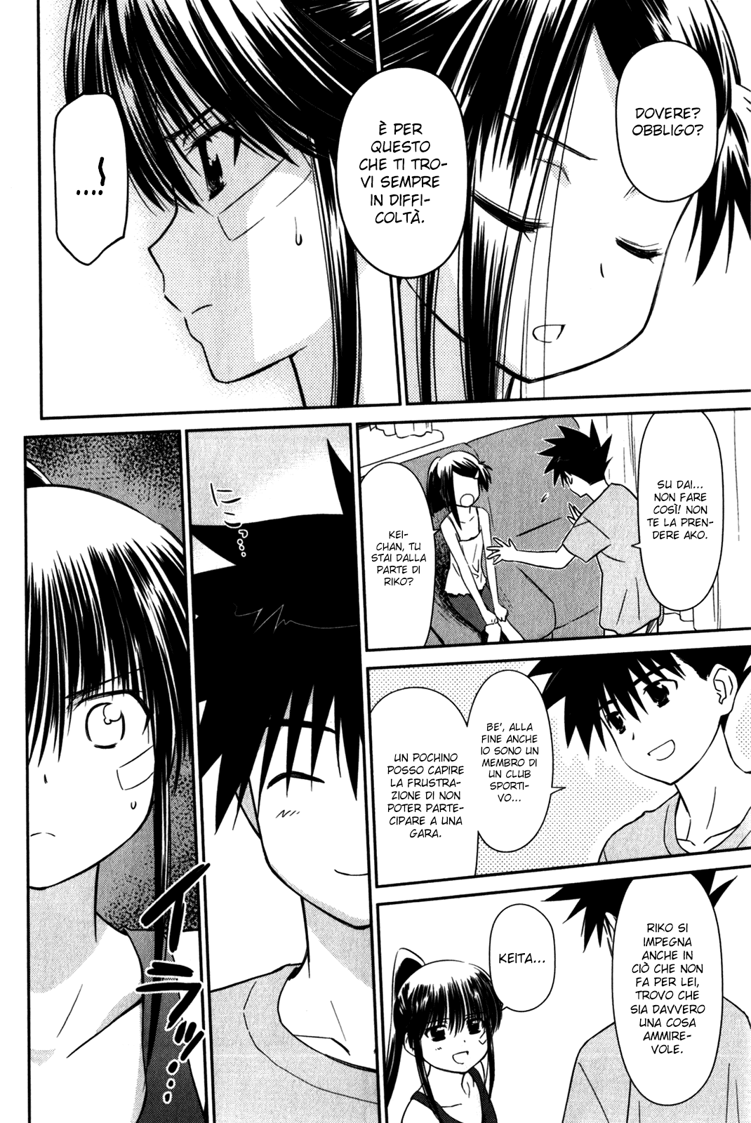 Read Kiss x Sis Manga Online