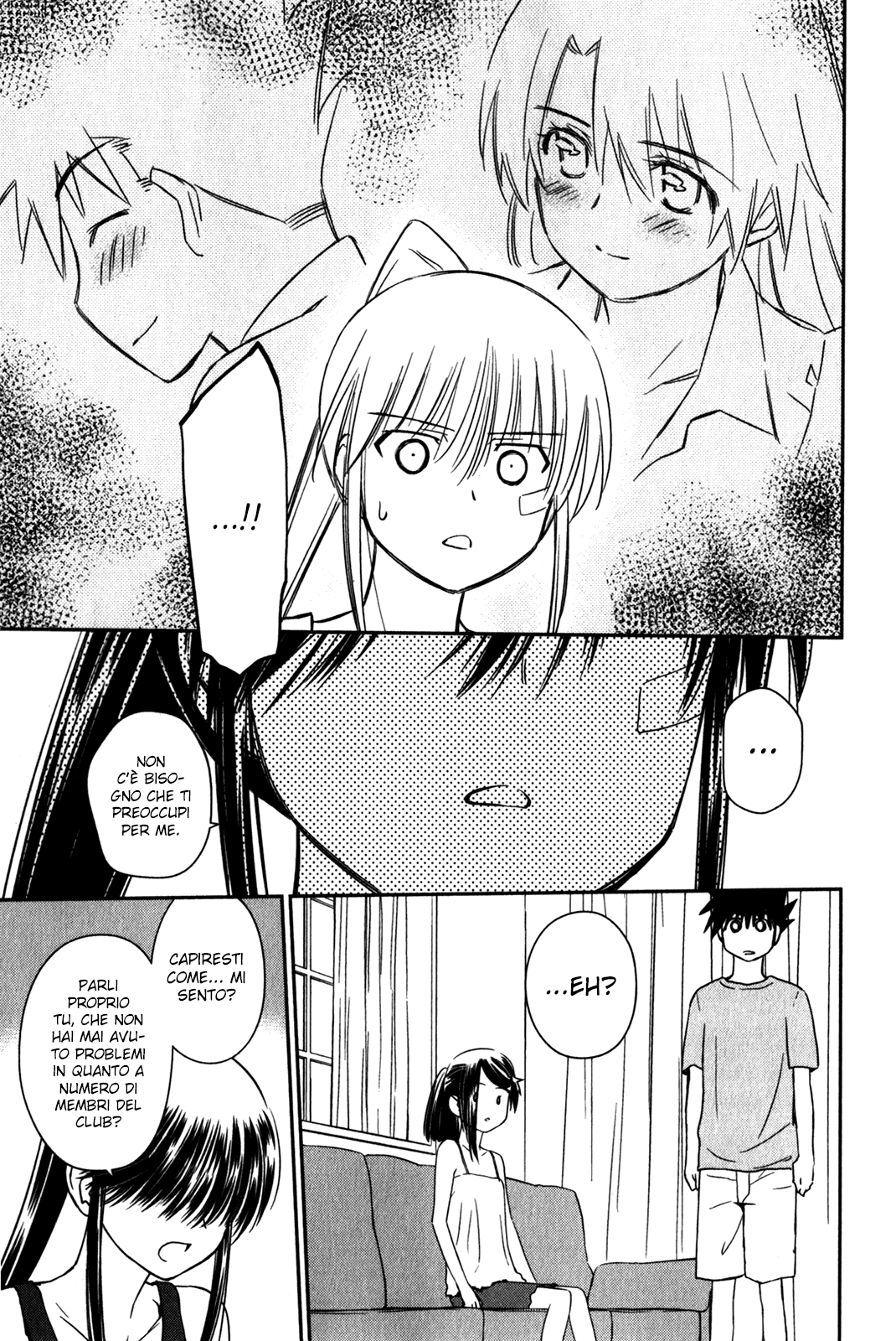 Read Kiss x Sis Manga Online