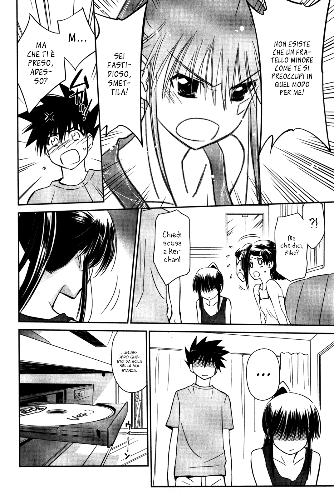 Read Kiss x Sis Manga Online