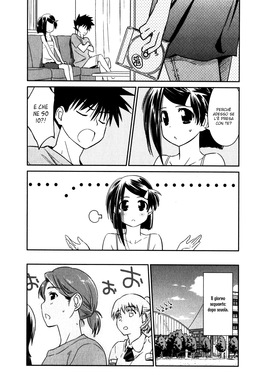 Read Kiss x Sis Manga Online