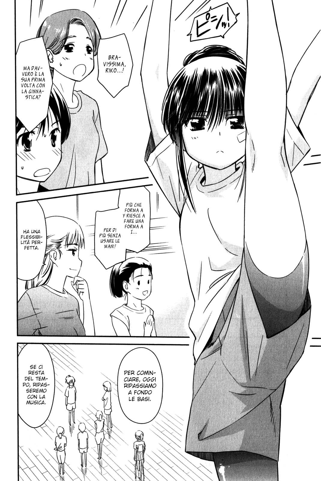 Read Kiss x Sis Manga Online