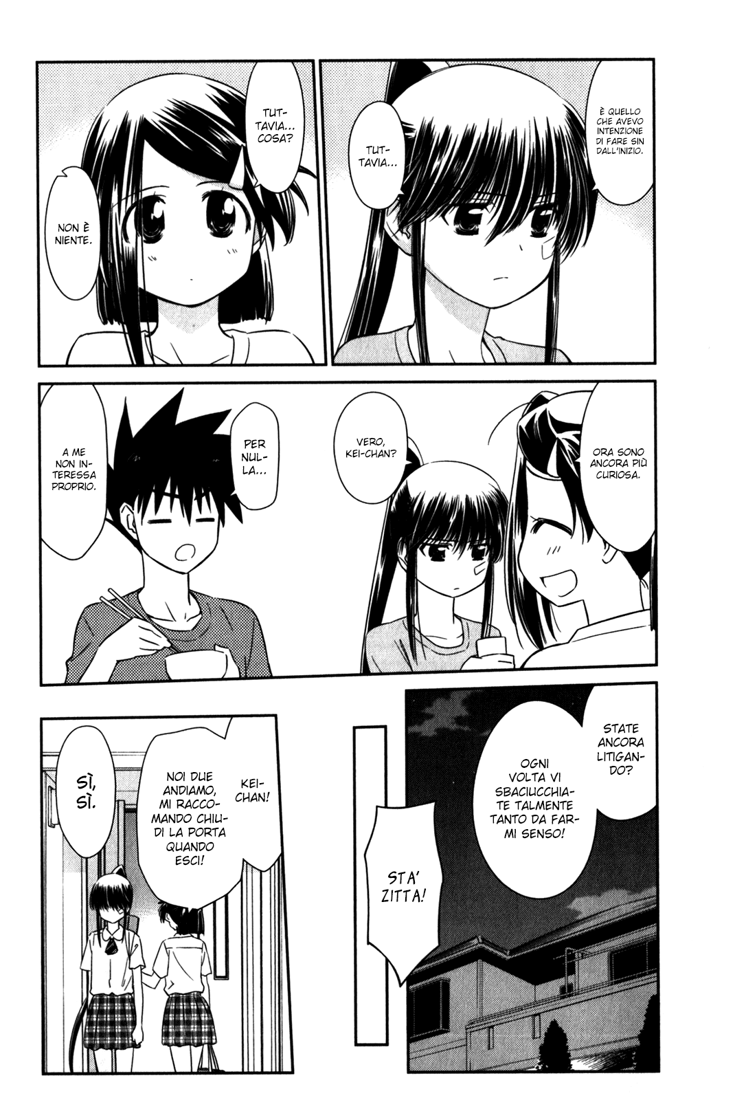 Read Kiss x Sis Manga Online