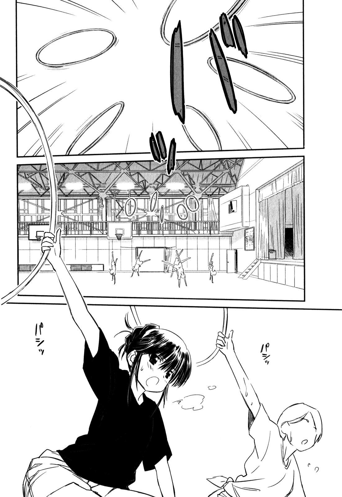 Read Kiss x Sis Manga Online