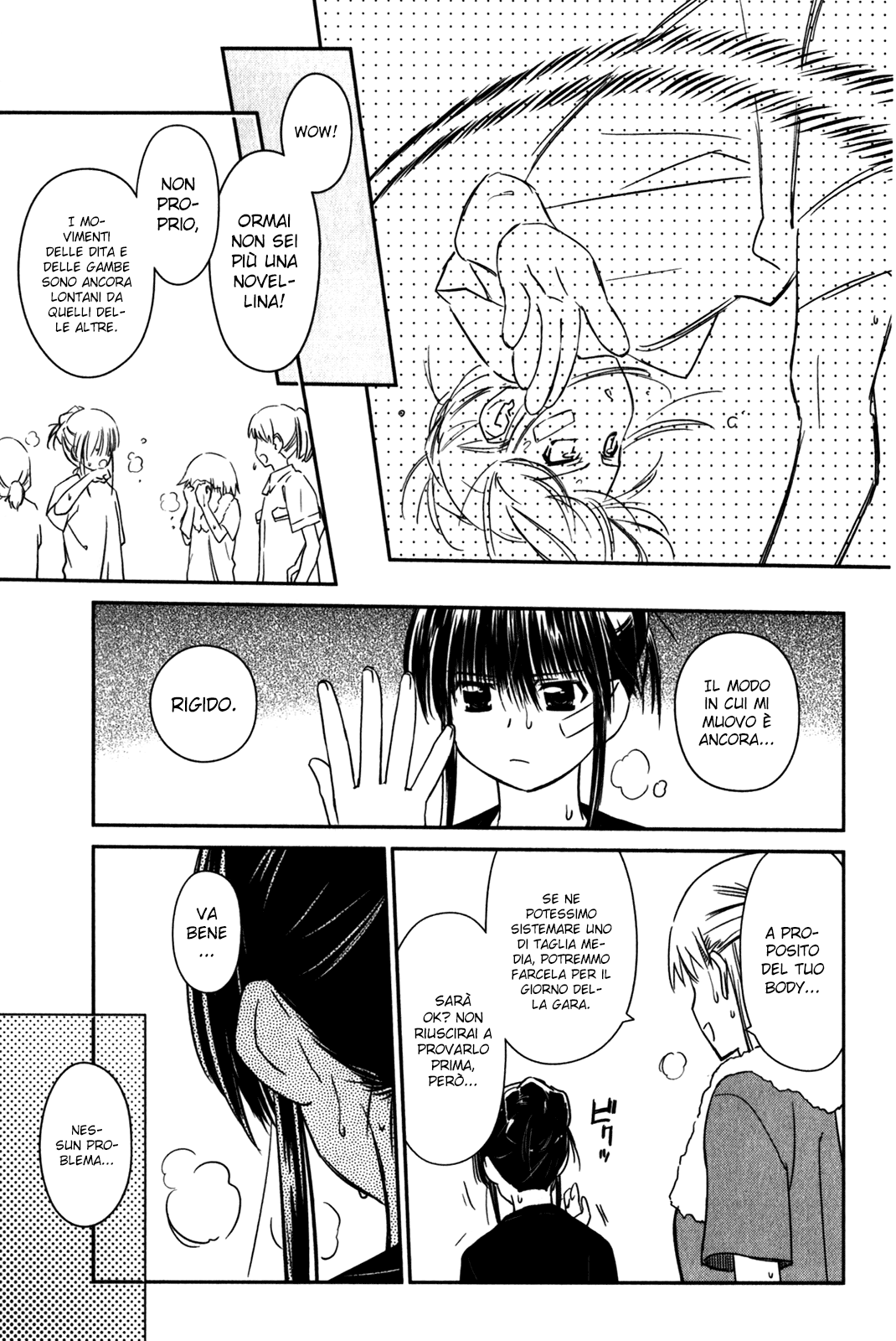 Read Kiss x Sis Manga Online