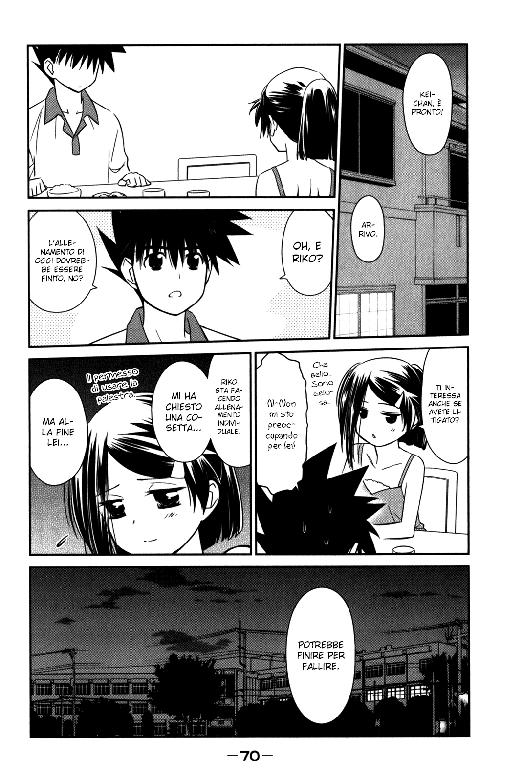 Read Kiss x Sis Manga Online