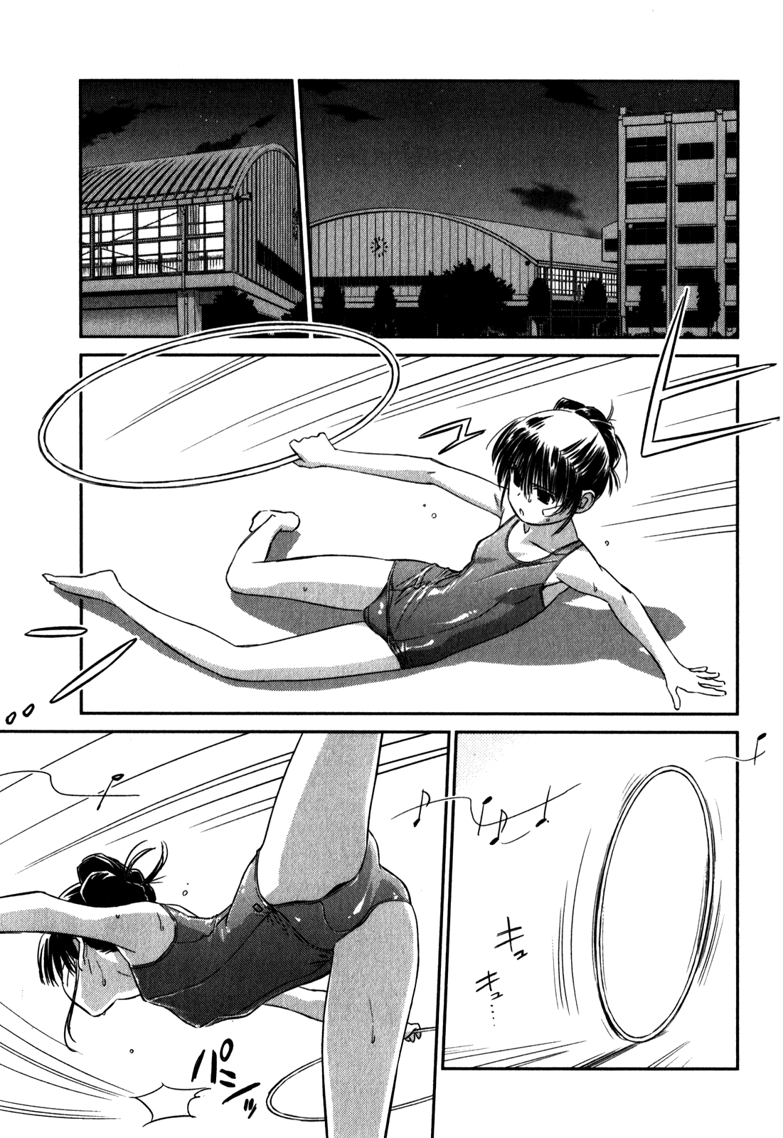 Read Kiss x Sis Manga Online