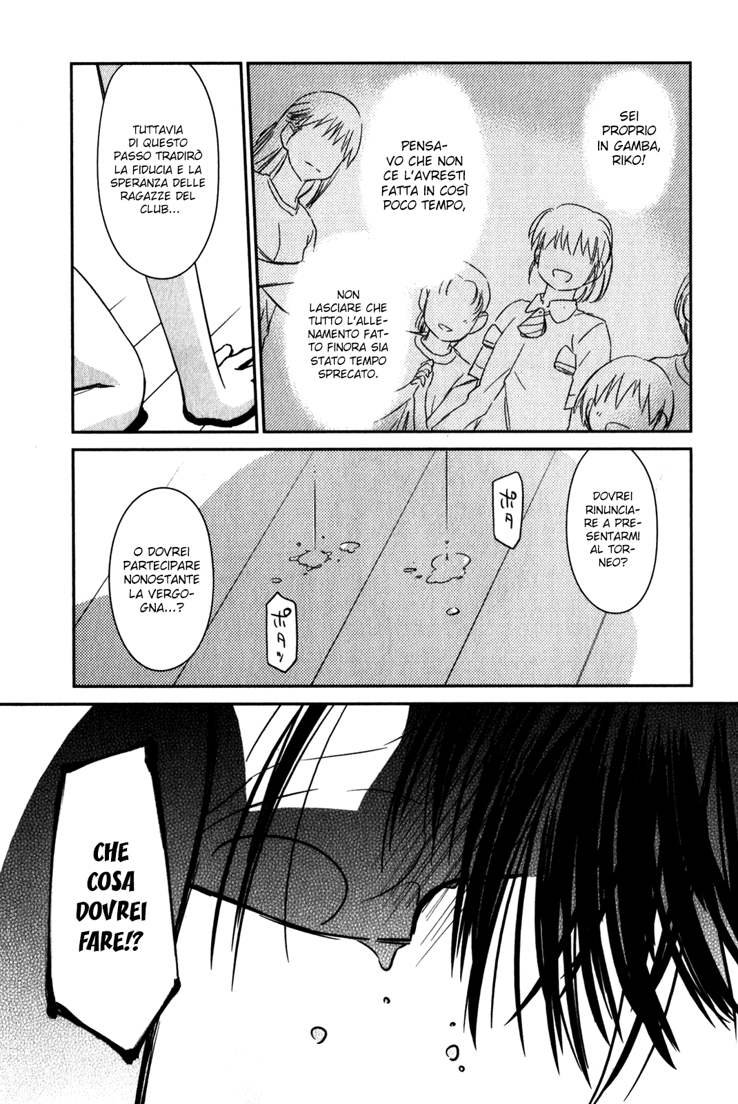 Read Kiss x Sis Manga Online