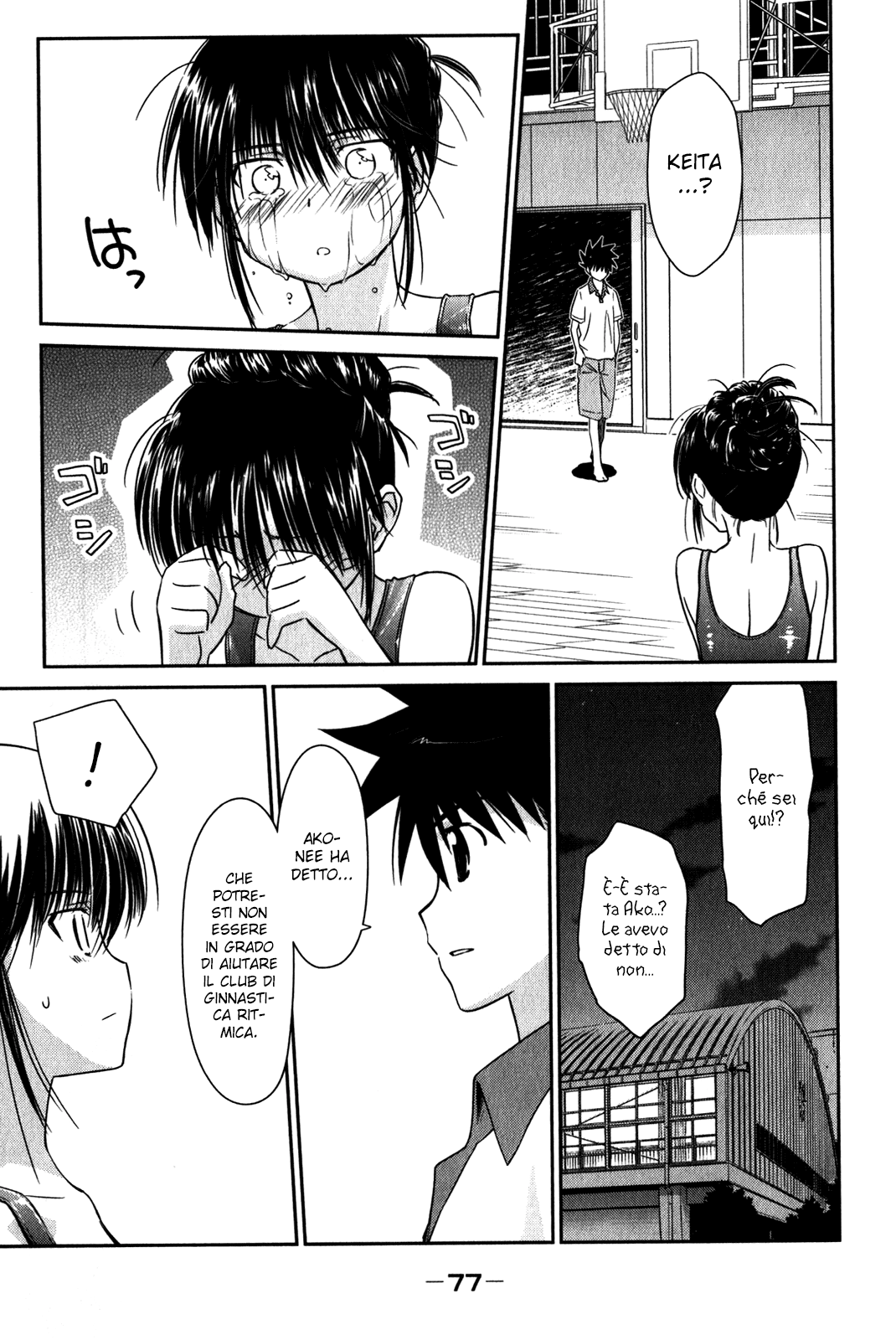 Read Kiss x Sis Manga Online