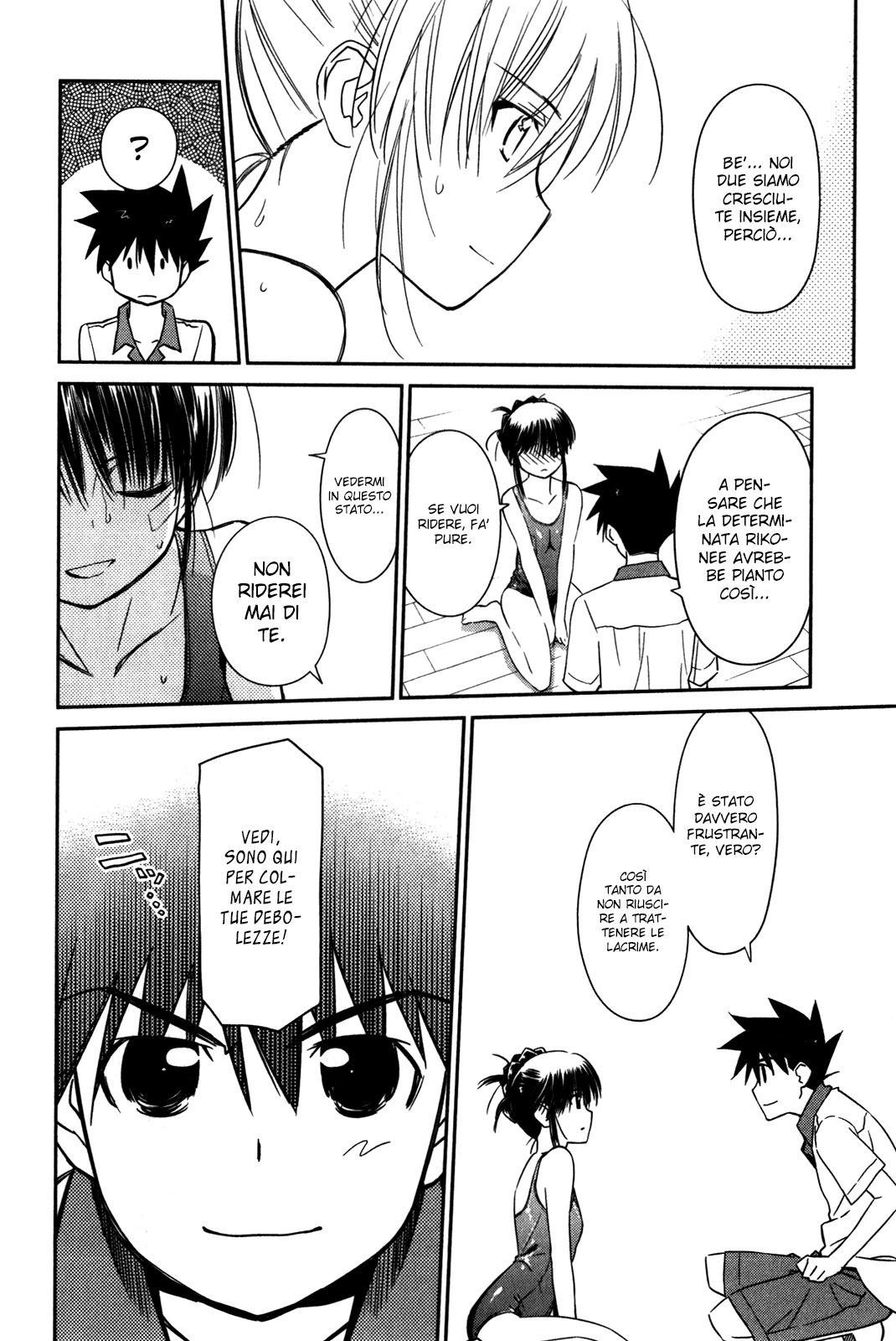 Read Kiss x Sis Manga Online