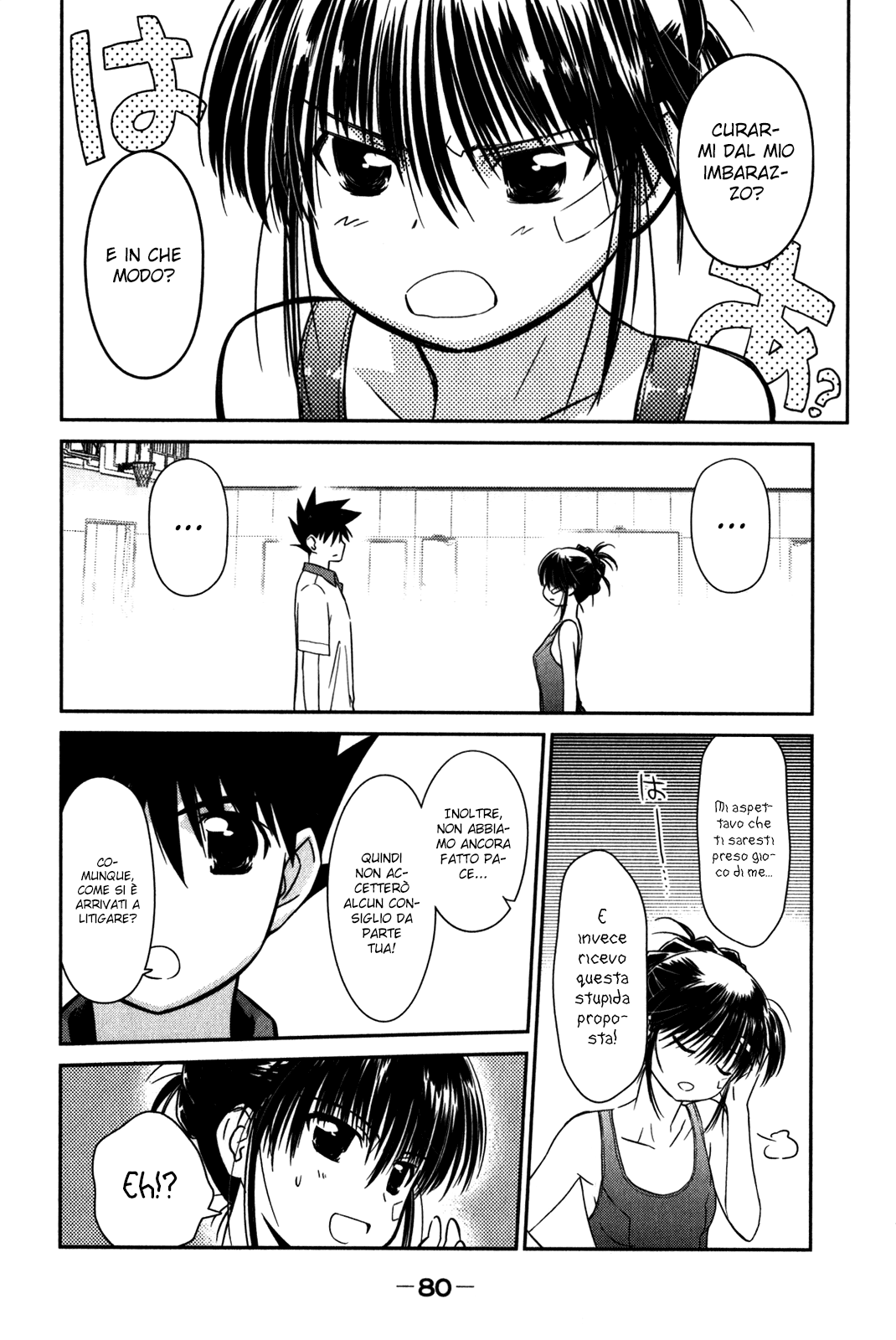 Read Kiss x Sis Manga Online