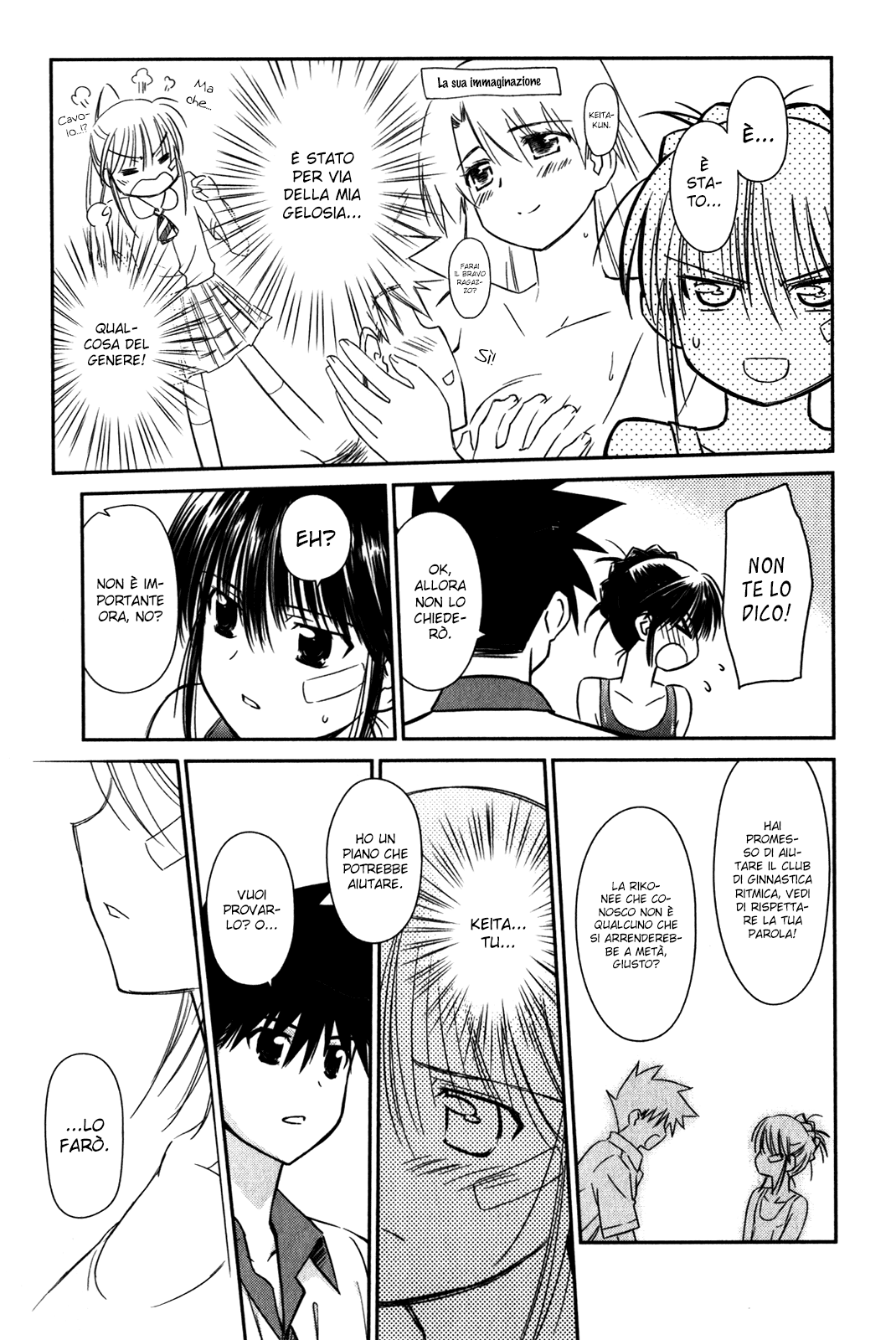 Read Kiss x Sis Manga Online