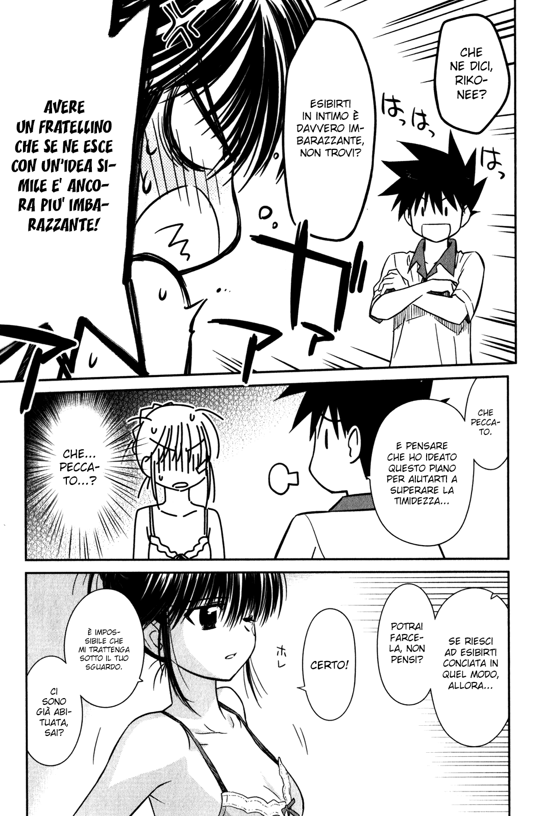 Read Kiss x Sis Manga Online