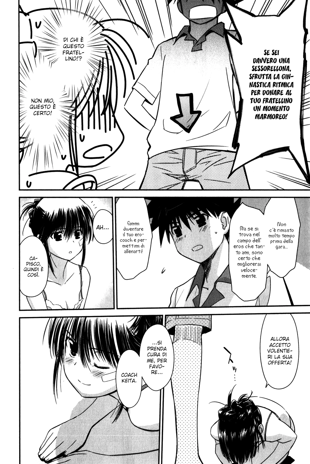 Read Kiss x Sis Manga Online