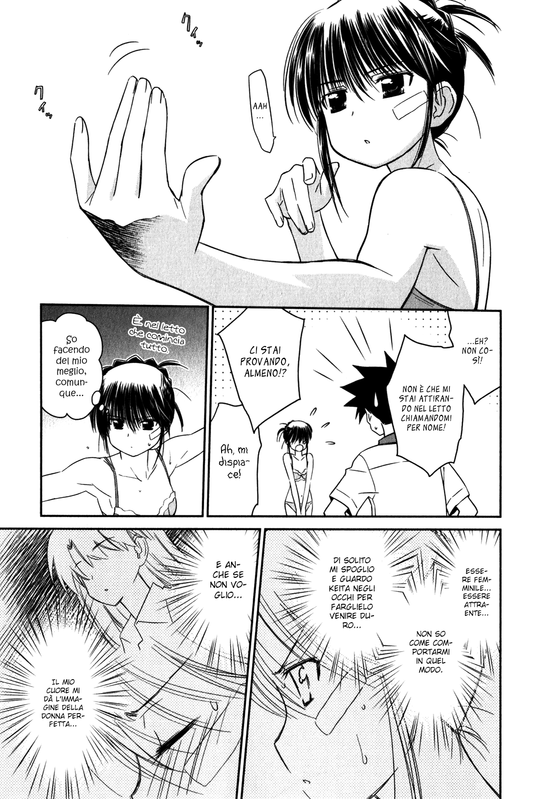 Read Kiss x Sis Manga Online
