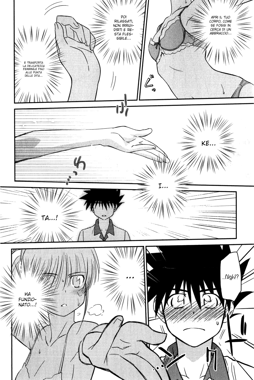 Read Kiss x Sis Manga Online