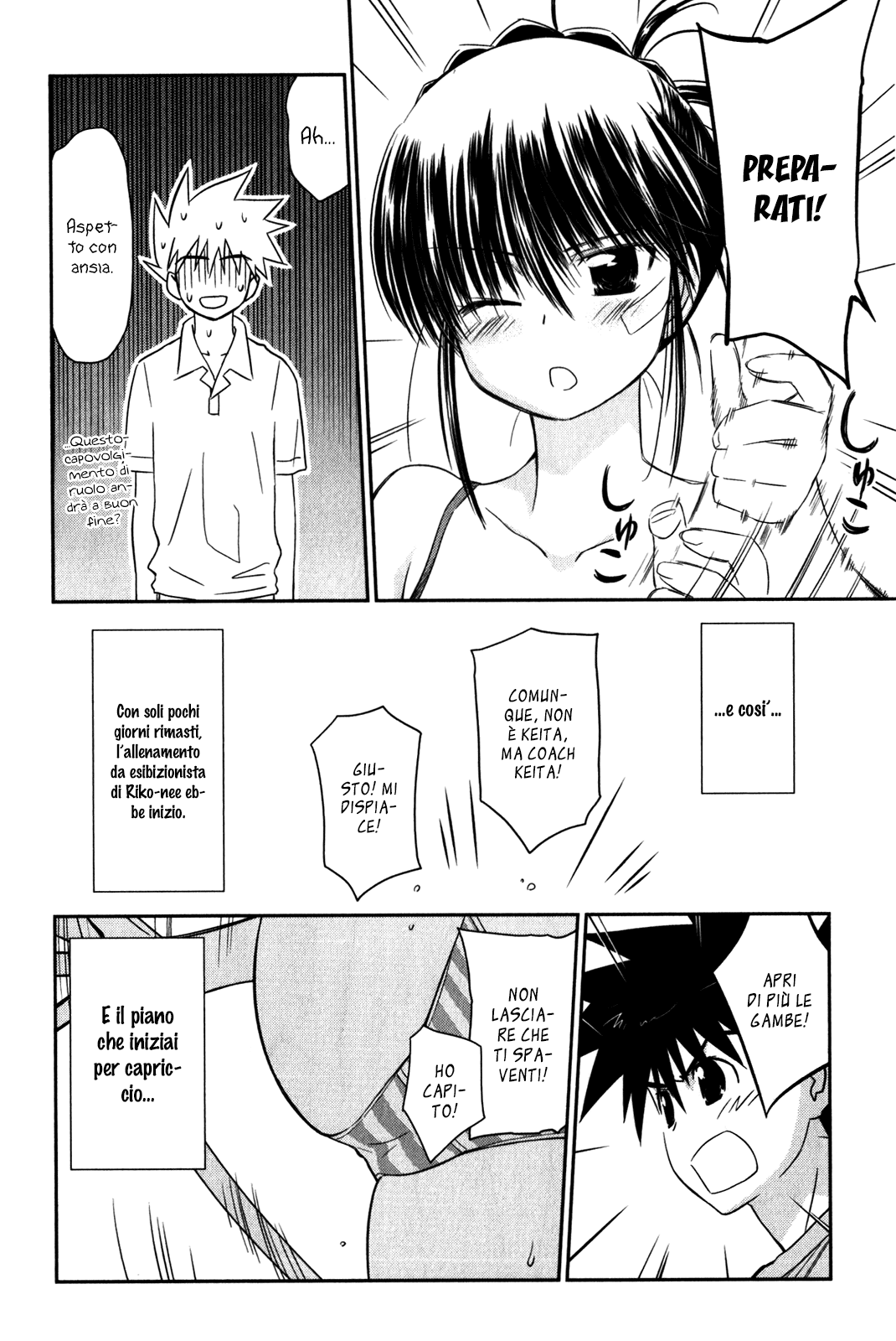 Read Kiss x Sis Manga Online
