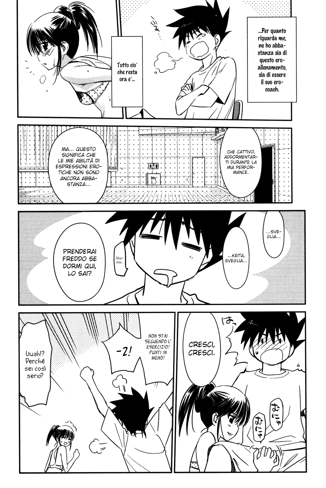 Read Kiss x Sis Manga Online